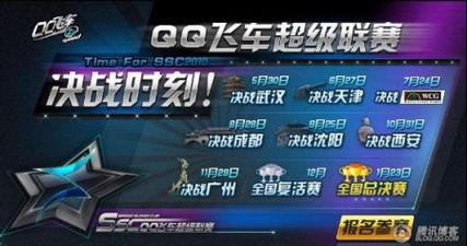 最新联赛车爆料信息,揭秘最新爆料与亮点