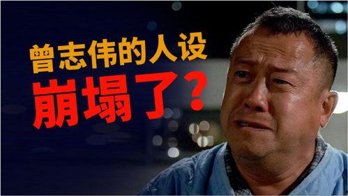 成龙爆料娱乐圈内幕脱口秀,娱乐圈背后的惊人内幕  第2张