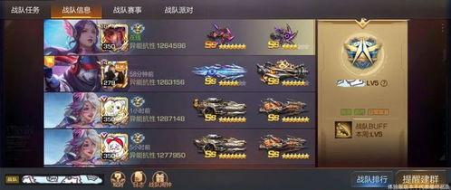 王样战队最新爆料,揭秘神秘力量背后的真相  第3张