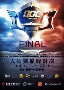 赛大师最新爆料视频,揭秘游戏界重大事件！