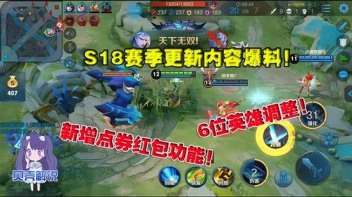 赛大师最新爆料视频,揭秘游戏界重大事件！  第2张
