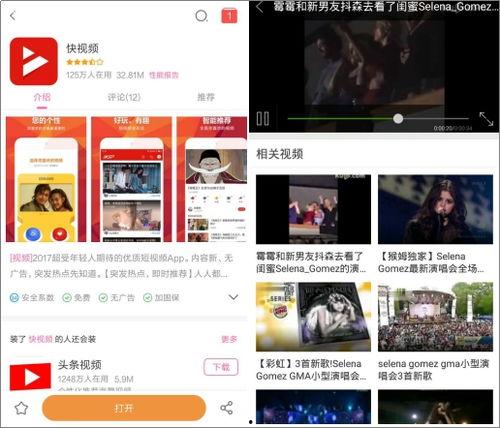 爆料盘点视频大全最新版,视频大全最新版精彩内容大揭秘 第2张 爆料盘点视频大全最新版,视频大全最新版精彩内容大揭秘 第2张