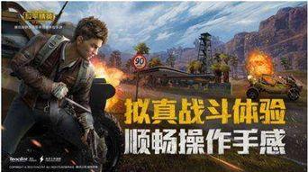 最新和平精英爆料,全新玩法与角色即将上线  第2张