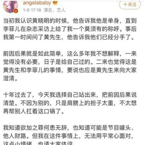娱乐记者爆料杨颖视频,娱乐记者独家爆料引发热议 第2张 娱乐记者爆料杨颖视频,娱乐记者独家爆料引发热议 第2张