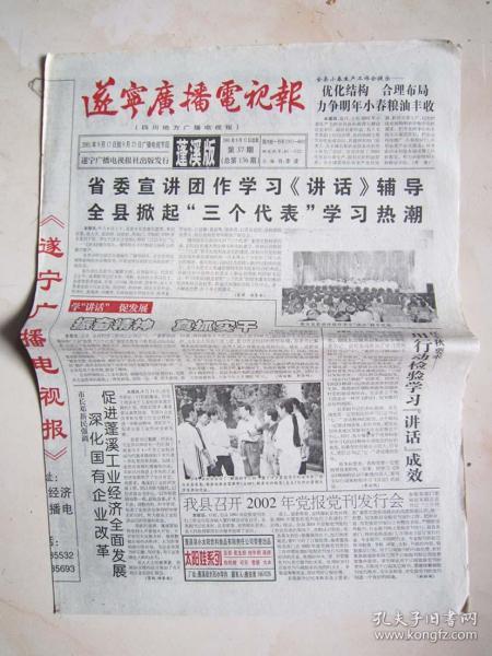 娱乐报纸爆料模板怎么写,明星恋情曝光,幕后真相令人震惊! 第2张 娱乐报纸爆料模板怎么写,明星恋情曝光,幕后真相令人震惊! 第2张