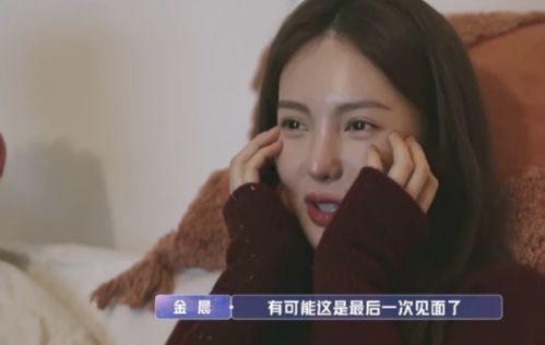我配不上她在线观看,揭秘“我配不上她”的在线情感故事 第3张 我配不上她在线观看,揭秘“我配不上她”的在线情感故事 第3张