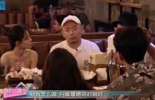 之前娱乐圈很火的新人爆料,揭秘明星背后的真实故事