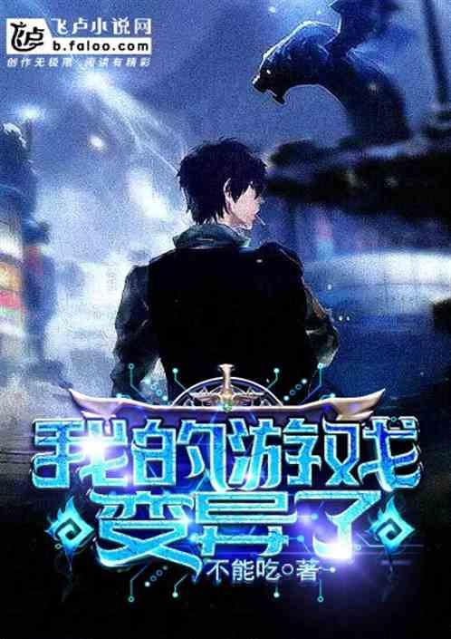 怪谈吃瓜小说后续免费阅读,揭秘神秘事件背后的真相 第2张 怪谈吃瓜小说后续免费阅读,揭秘神秘事件背后的真相 第2张