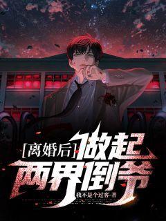 怪谈吃瓜小说后续免费阅读,揭秘神秘事件背后的真相 第3张 怪谈吃瓜小说后续免费阅读,揭秘神秘事件背后的真相 第3张