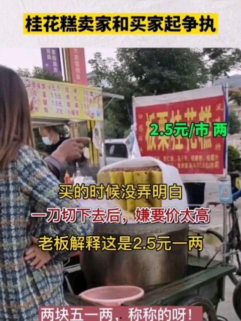 广西崇左网友爆料新闻最新,突发事件引发关注，详情即将揭晓