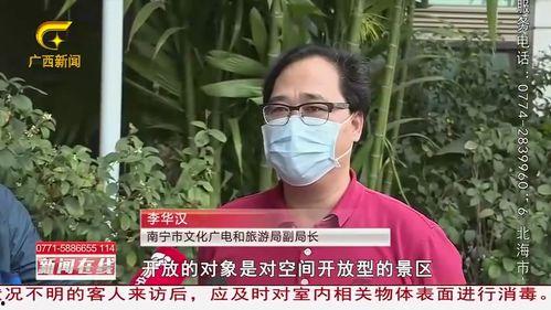 南宁新闻记者爆料视频,独家视频揭露事件真相