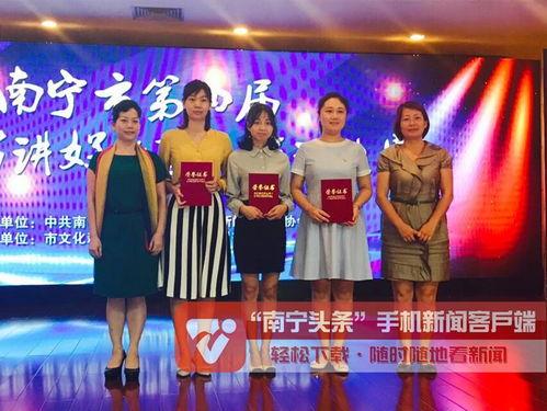 南宁新闻记者爆料视频,独家视频揭露事件真相 第2张 南宁新闻记者爆料视频,独家视频揭露事件真相 第2张