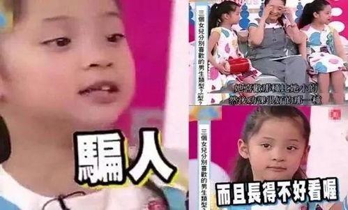 旺仔姐姐爆料视频在线观看,揭秘幕后真相，带你走进神秘世界  第3张