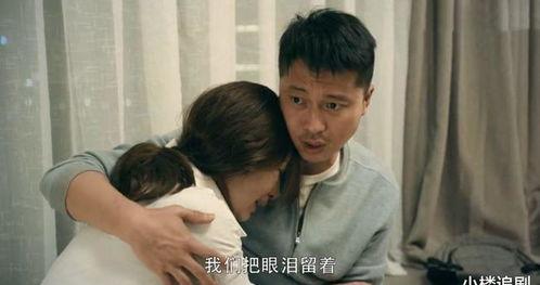 何雪琳小姑子大爆料视频,惊人内幕曝光