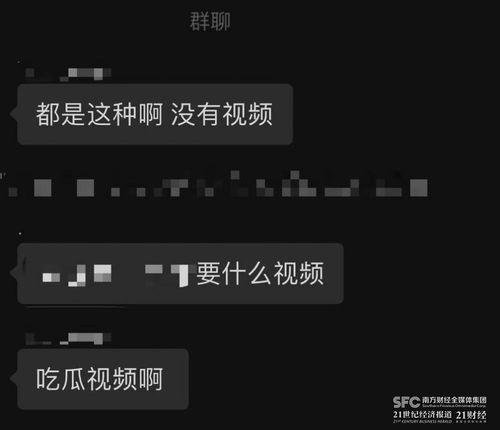 免费吃瓜最新爆料视频,最新爆料视频深度解析  第2张
