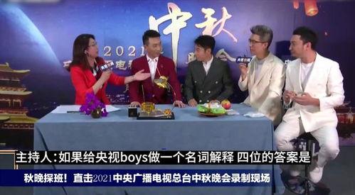 中央六台在线观看,畅享经典影视盛宴 第1张 中央六台在线观看,畅享经典影视盛宴 第1张