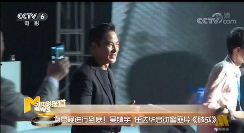 中央六台在线观看,畅享经典影视盛宴 第3张 中央六台在线观看,畅享经典影视盛宴 第3张
