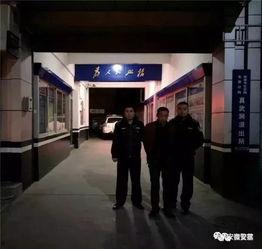 吐鲁番饭店爆料案件最新,揭开神秘面纱，探寻真相背后  第3张