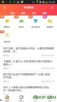 新兴新闻爆料电话查询,追踪社会热点,守护舆论安全 第1张 新兴新闻爆料电话查询,追踪社会热点,守护舆论安全 第1张