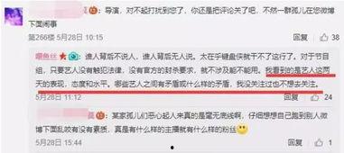罗沙最新爆料新闻头条  第2张