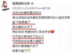 罗沙最新爆料新闻头条  第3张