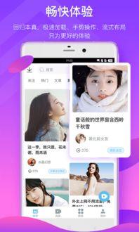 爆料威海网红事件视频下载,真相与争议全解析 第1张 爆料威海网红事件视频下载,真相与争议全解析 第1张