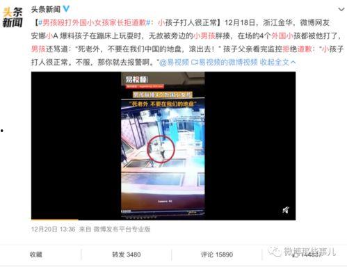 爆料威海网红事件视频下载,真相与争议全解析 第3张 爆料威海网红事件视频下载,真相与争议全解析 第3张