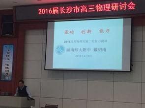 师大附中爆料新闻视频播放,揭秘校园新闻背后的故事 第1张 师大附中爆料新闻视频播放,揭秘校园新闻背后的故事 第1张