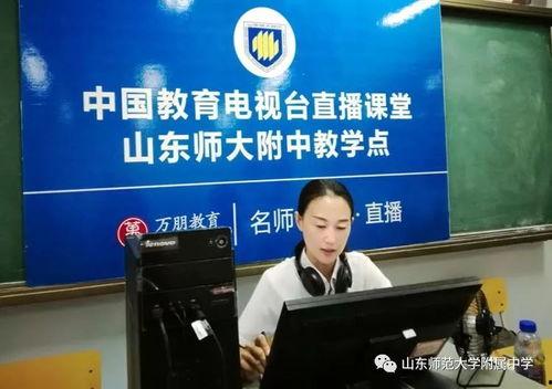 师大附中爆料新闻视频播放,揭秘校园新闻背后的故事 第2张 师大附中爆料新闻视频播放,揭秘校园新闻背后的故事 第2张