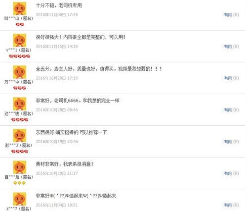 女生大爆料视频大全下载,视频大全下载背后的秘密与精彩瞬间 第1张 女生大爆料视频大全下载,视频大全下载背后的秘密与精彩瞬间 第1张