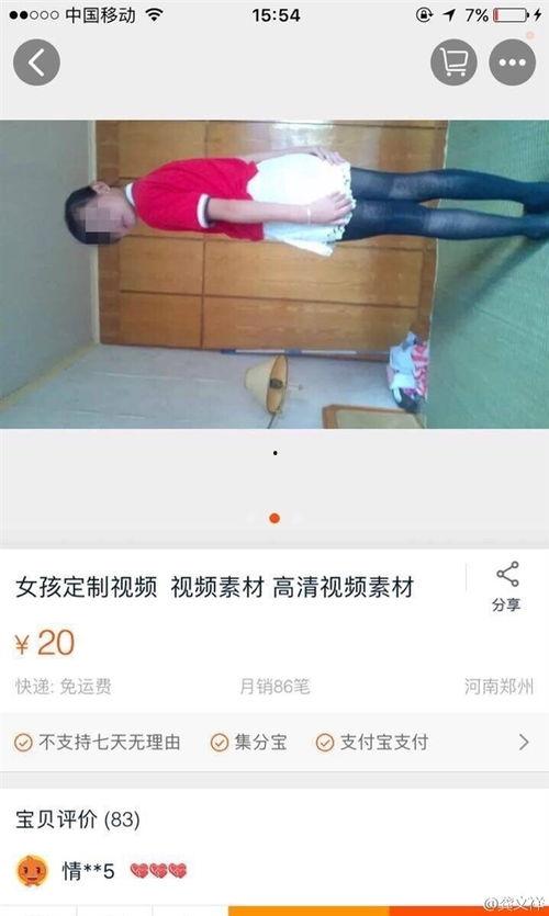 女生大爆料视频大全下载,视频大全下载背后的秘密与精彩瞬间 第2张 女生大爆料视频大全下载,视频大全下载背后的秘密与精彩瞬间 第2张