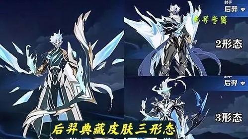 s26王者最新爆料皮肤,神秘皮肤惊艳亮相，带你领略国风之美