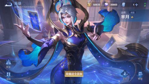 s26王者最新爆料皮肤,神秘皮肤惊艳亮相,带你领略国风之美 第3张 s26王者最新爆料皮肤,神秘皮肤惊艳亮相,带你领略国风之美 第3张
