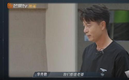 披哥圈内人爆料视频,独家爆料视频内容大起底  第3张