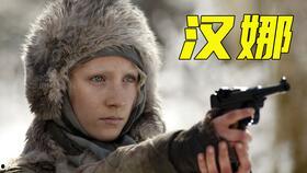 2003死路在线观看,揭秘惊悚悬疑背后的真实故事  第3张