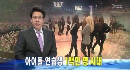 韩娱最近爆料新闻视频大全,最新视频大全揭秘娱乐圈幕后真相” 第1张 韩娱最近爆料新闻视频大全,最新视频大全揭秘娱乐圈幕后真相” 第1张