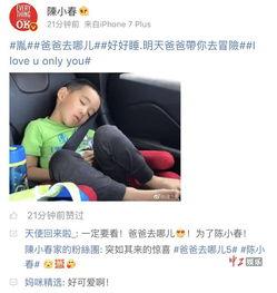 爸爸5最新爆料在线观看,精彩瞬间在线观看,温情满满! 第3张 爸爸5最新爆料在线观看,精彩瞬间在线观看,温情满满! 第3张
