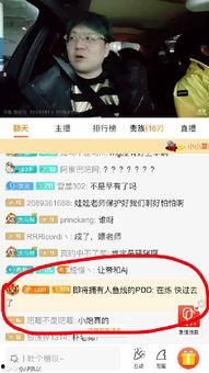 娃娃直播爆料视频,独家爆料视频内容大起底 第3张 娃娃直播爆料视频,独家爆料视频内容大起底 第3张
