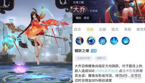 爱丽尔新皮肤爆料视频,炫酷造型引粉丝热议! 第1张 爱丽尔新皮肤爆料视频,炫酷造型引粉丝热议! 第1张