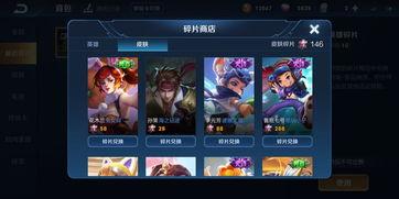 爱丽尔新皮肤爆料视频,炫酷造型引粉丝热议! 第2张 爱丽尔新皮肤爆料视频,炫酷造型引粉丝热议! 第2张