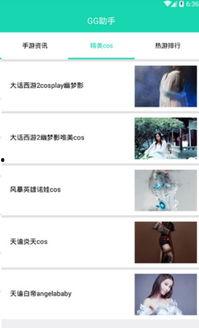 新闻爆料小助手,揭秘最新热点事件背后的真相  第2张