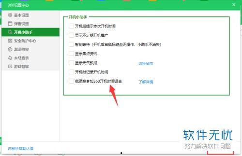 新闻爆料小助手,揭秘最新热点事件背后的真相  第3张