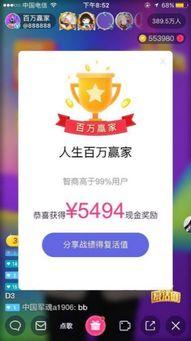 爆料发视频赚丰厚的奖金,爆料视频如何赚取丰厚奖金 第1张 爆料发视频赚丰厚的奖金,爆料视频如何赚取丰厚奖金 第1张