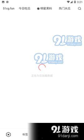 吃瓜最新爆料免费,吃瓜群众最新爆料，明星隐私大曝光！  第2张