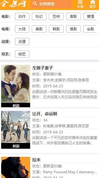 小寒最新爆料视频大全集,揭秘幕后真相，精彩瞬间回顾