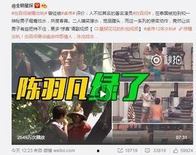 小寒最新爆料视频大全集,揭秘幕后真相,精彩瞬间回顾 第3张 小寒最新爆料视频大全集,揭秘幕后真相,精彩瞬间回顾 第3张