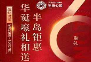 岳阳爆料新闻最新消息直播,突发事件现场直播,详情即将揭晓! 第2张 岳阳爆料新闻最新消息直播,突发事件现场直播,详情即将揭晓! 第2张