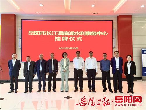 岳阳爆料新闻最新消息直播,突发事件现场直播,详情即将揭晓! 第3张 岳阳爆料新闻最新消息直播,突发事件现场直播,详情即将揭晓! 第3张