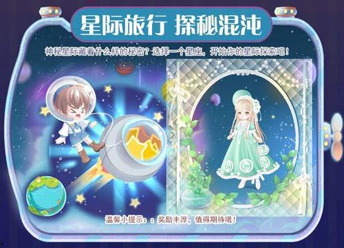 奥比岛最新赛季爆料,梦幻冒险,奇遇无限 第3张 奥比岛最新赛季爆料,梦幻冒险,奇遇无限 第3张