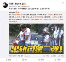 卓伟爆料成龙视频播放,卓伟独家爆料引发热议 第3张 卓伟爆料成龙视频播放,卓伟独家爆料引发热议 第3张